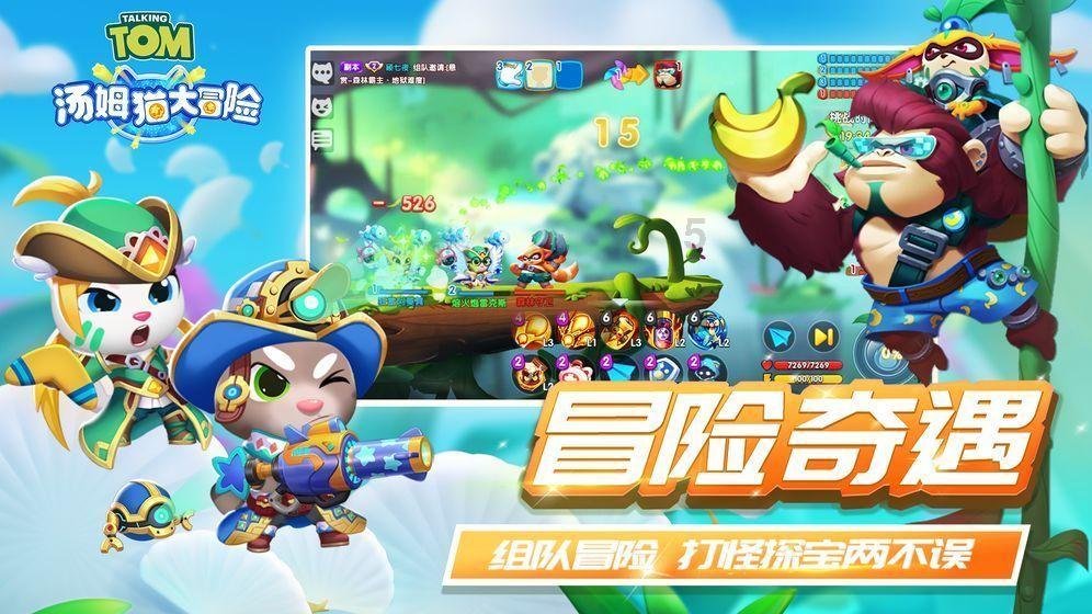 社保周末可以网上缴费吗游戏画面