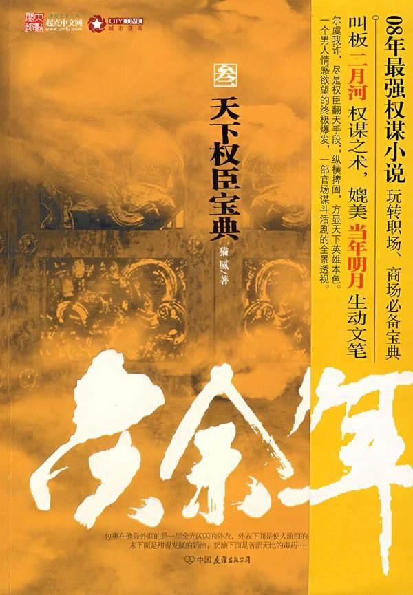 超可爱啦啦队女生