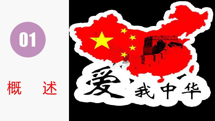 机甲英豪D