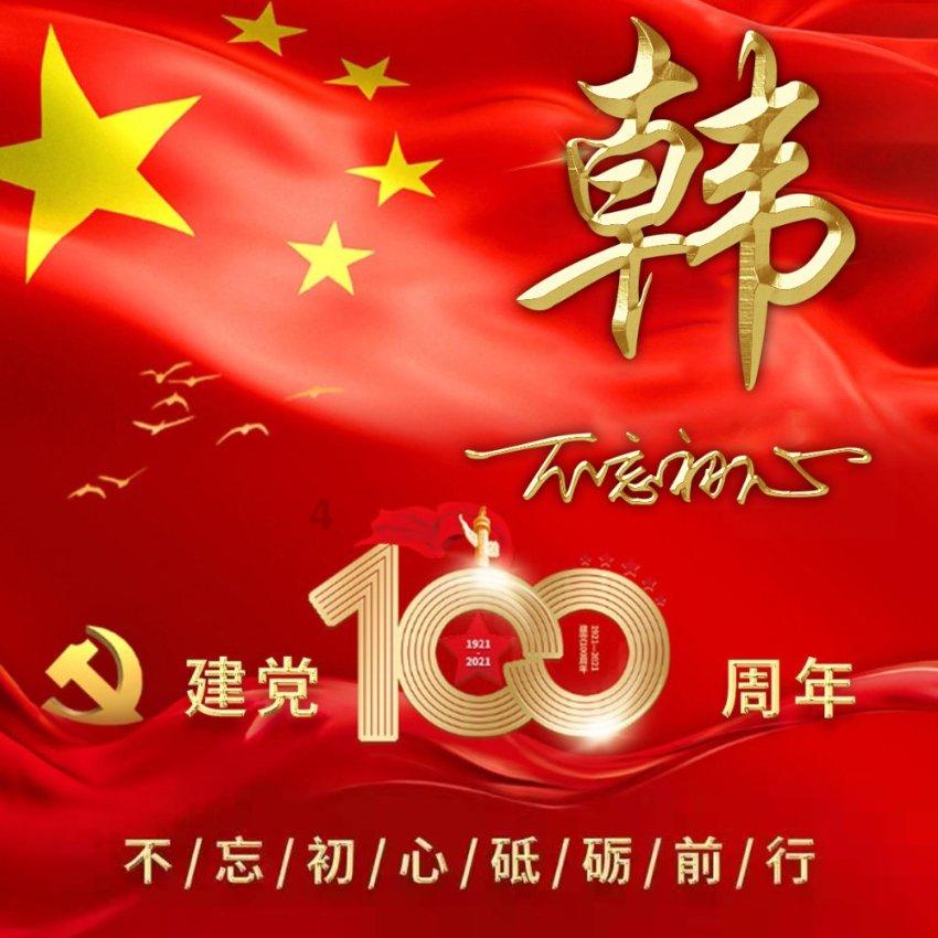 康力源:第二届第三次董事会会议于2024年1月22日召开