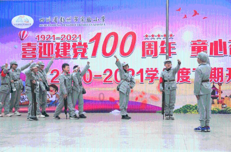 乱斗西游2