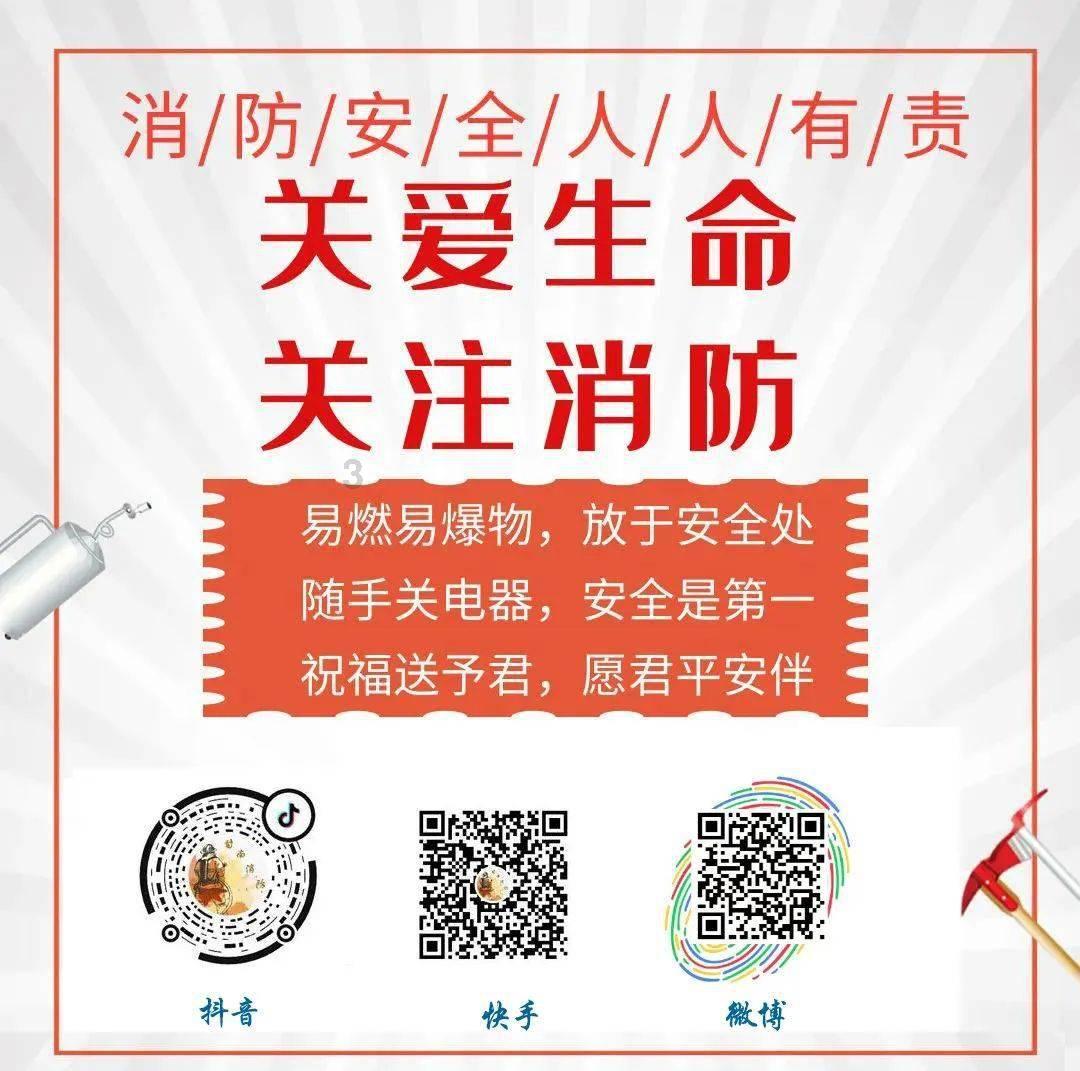重力骑士