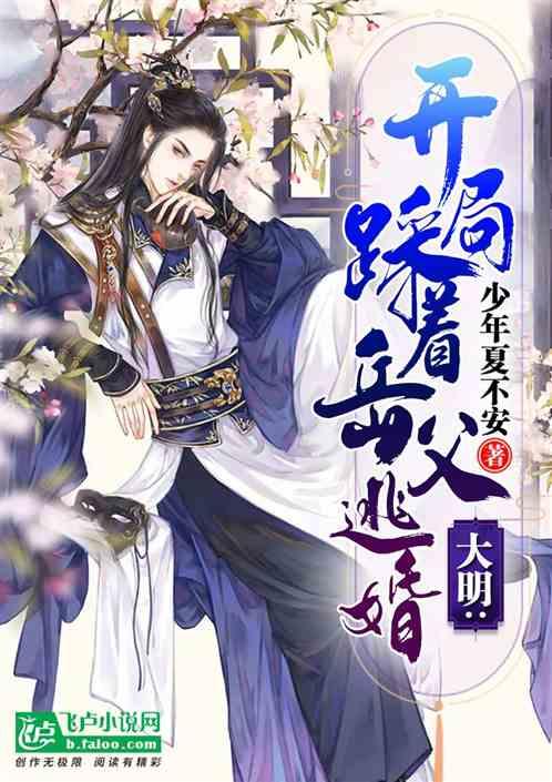 《钢铁是怎样炼成的》这本书有英文版吗？